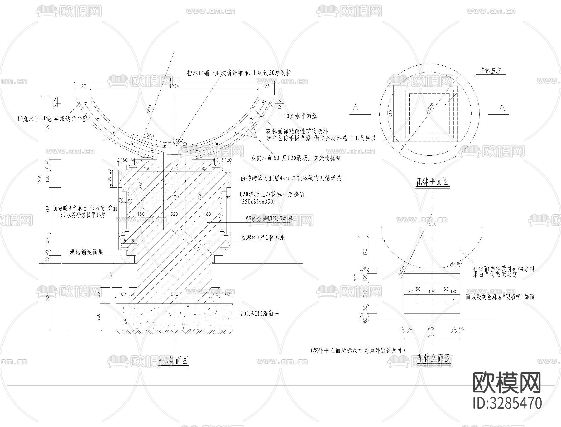 花钵cad大样图下载（渲染图4）