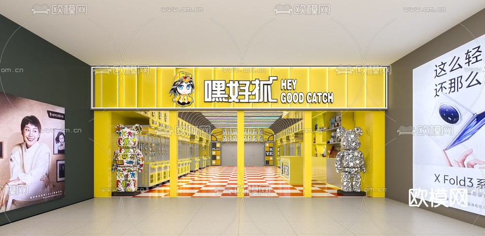 游戏厅 游戏场3d模型下载(渲染图2)