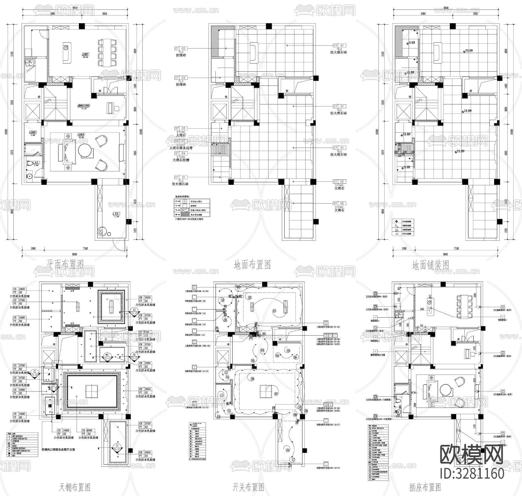 家具布置强电弱电给排水插座空调cad施工图下载（渲染图2）