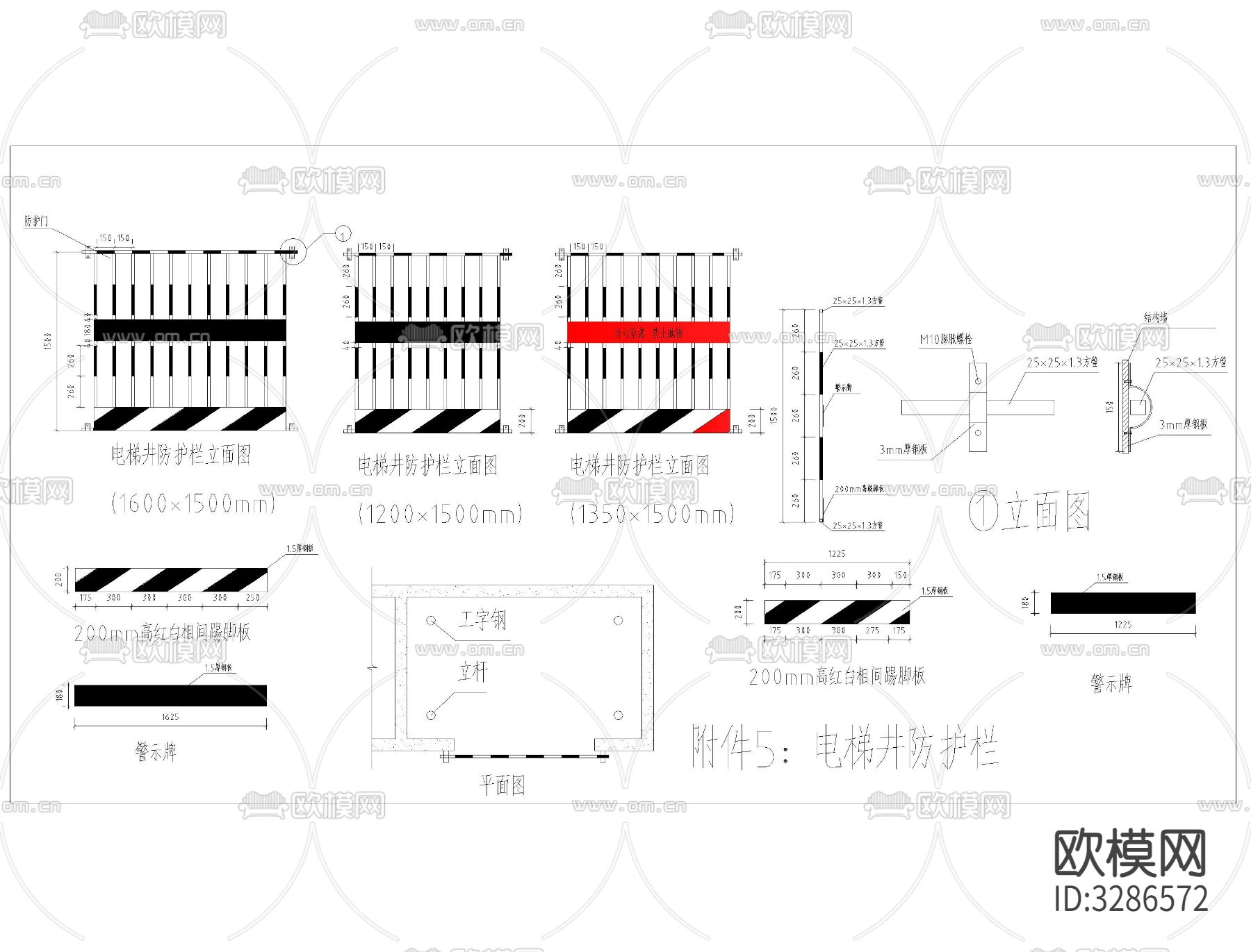 工地临设CAD施工图下载（渲染图7）