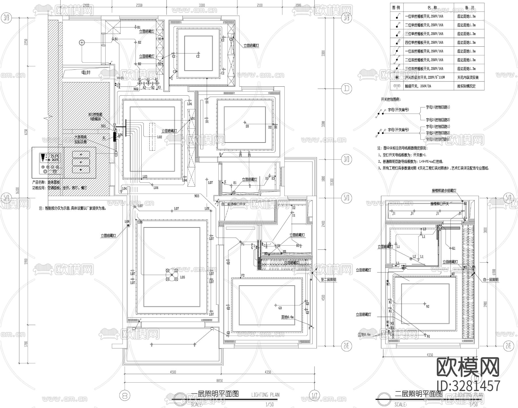家具布置强电弱电给排水插座空调布局cad施工图下载（渲染图2）