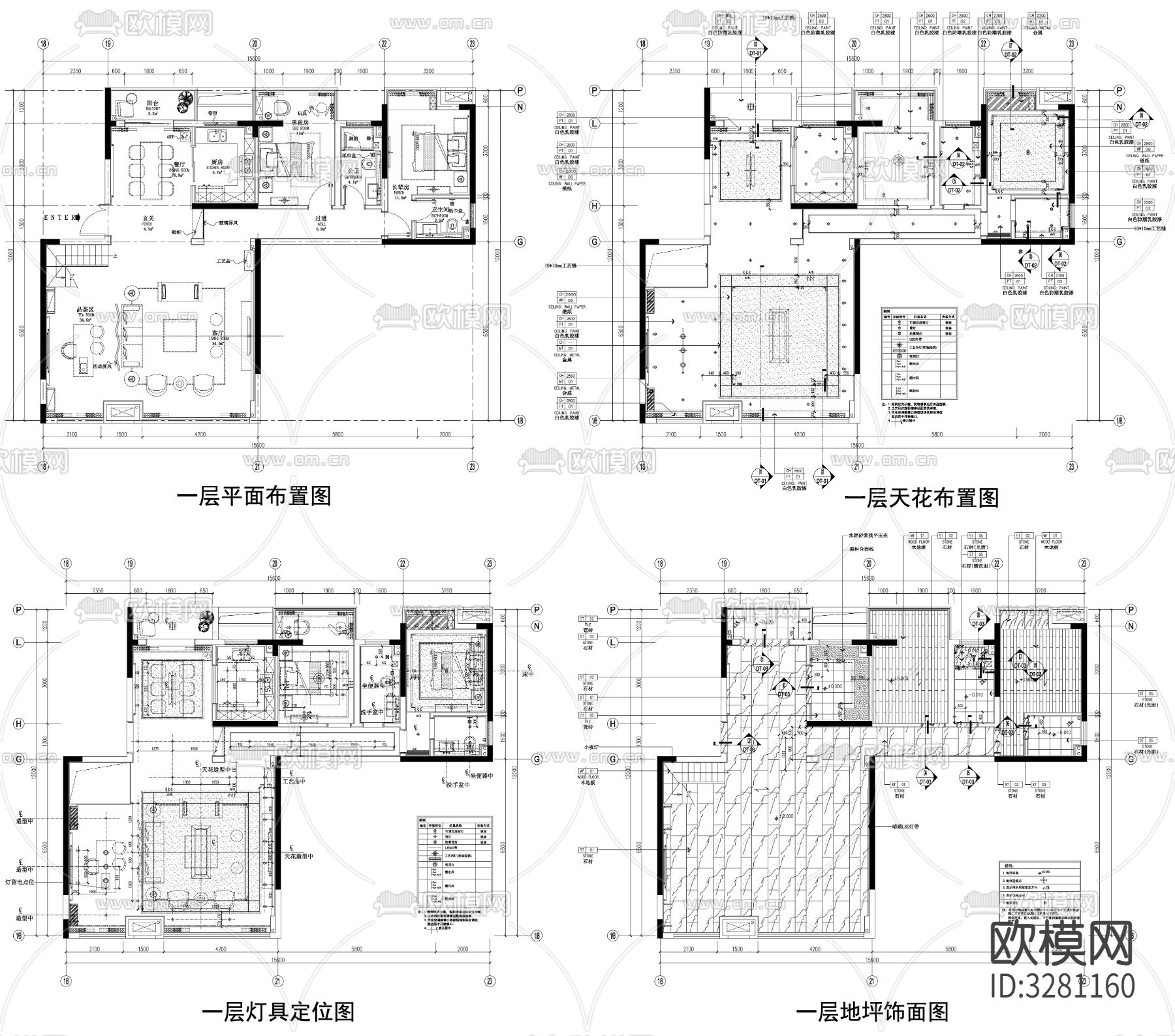 家具布置强电弱电给排水插座空调cad施工图下载（渲染图7）
