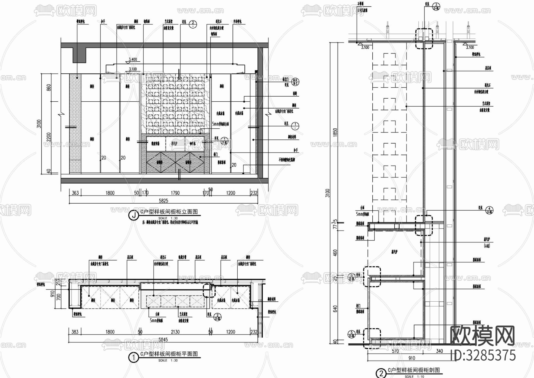 开敞西厨橱柜水吧台施工详图 茶水柜 酒架 储物柜 展示柜cad大样图下载（渲染图1）