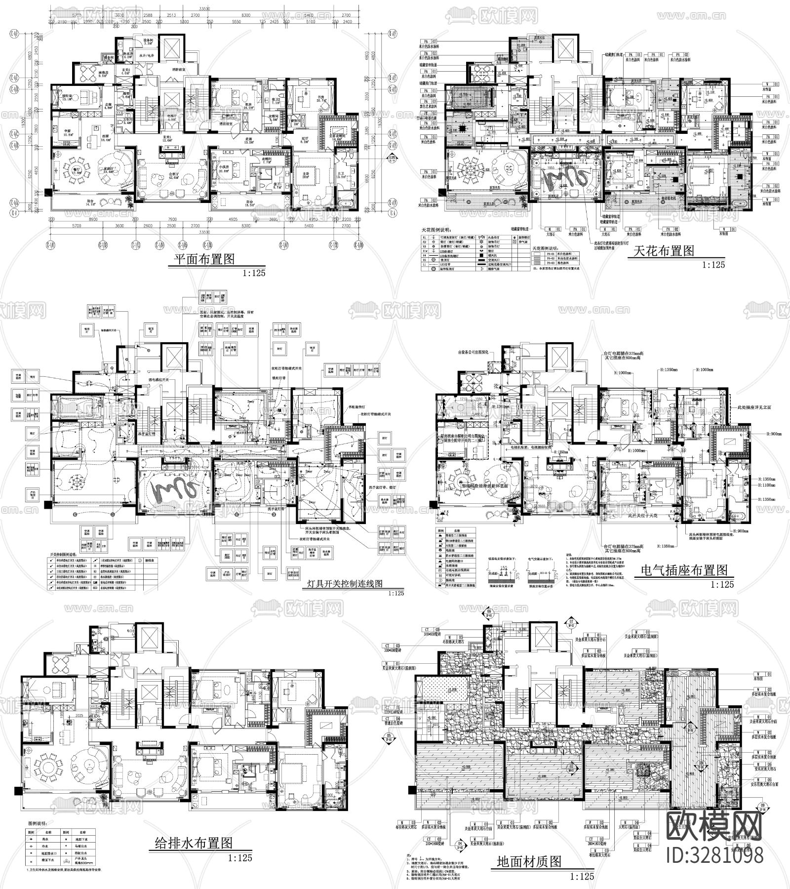 家具强电弱电给排水插座空调cad施工图下载（渲染图7）