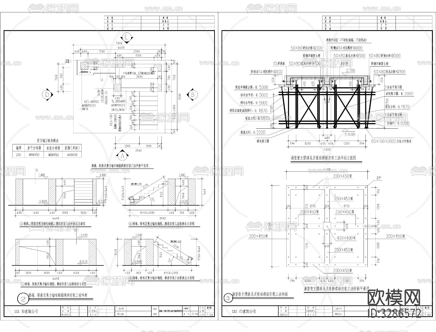 工地临设CAD施工图下载（渲染图4）