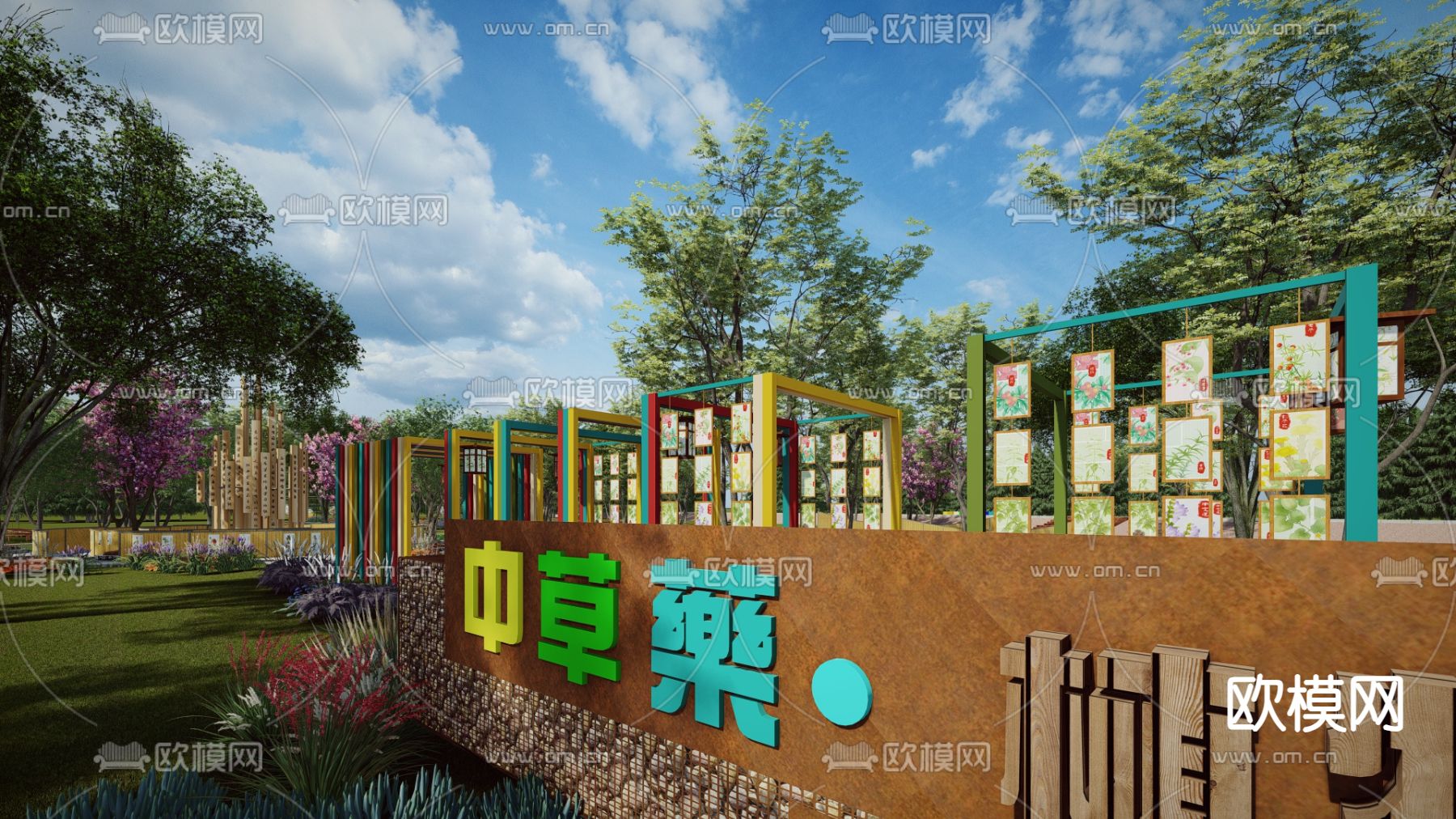中医药 文化景观公园 药草科普园su模型下载（渲染图2）
