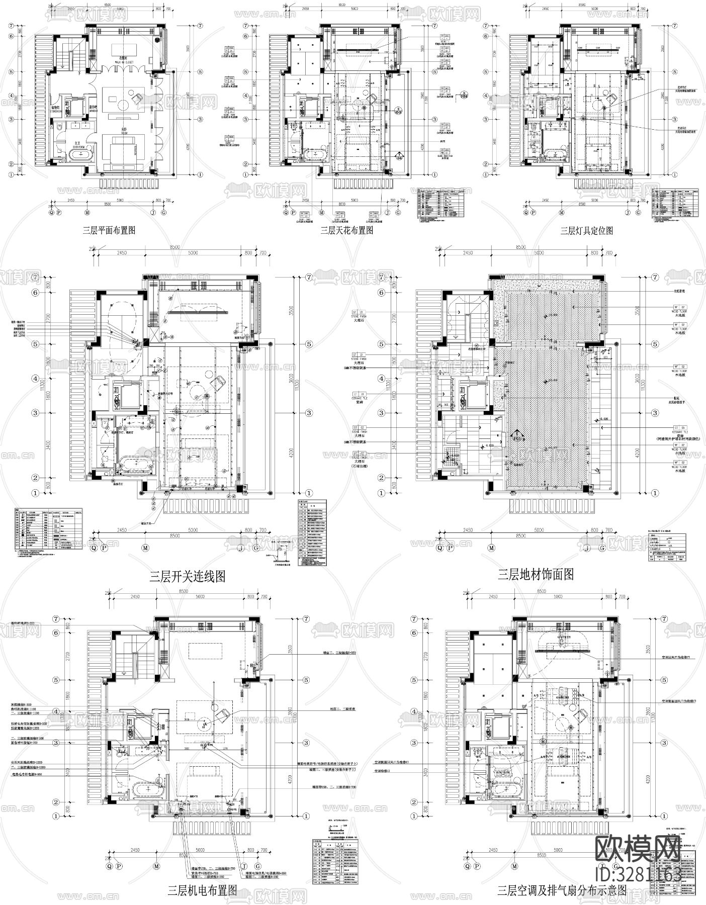 家具布置强电弱电给排水插座空调cad施工图下载（渲染图4）