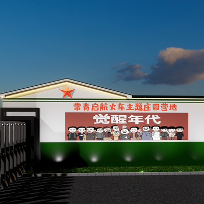  移动厕所 移动房屋 公厕su模型 