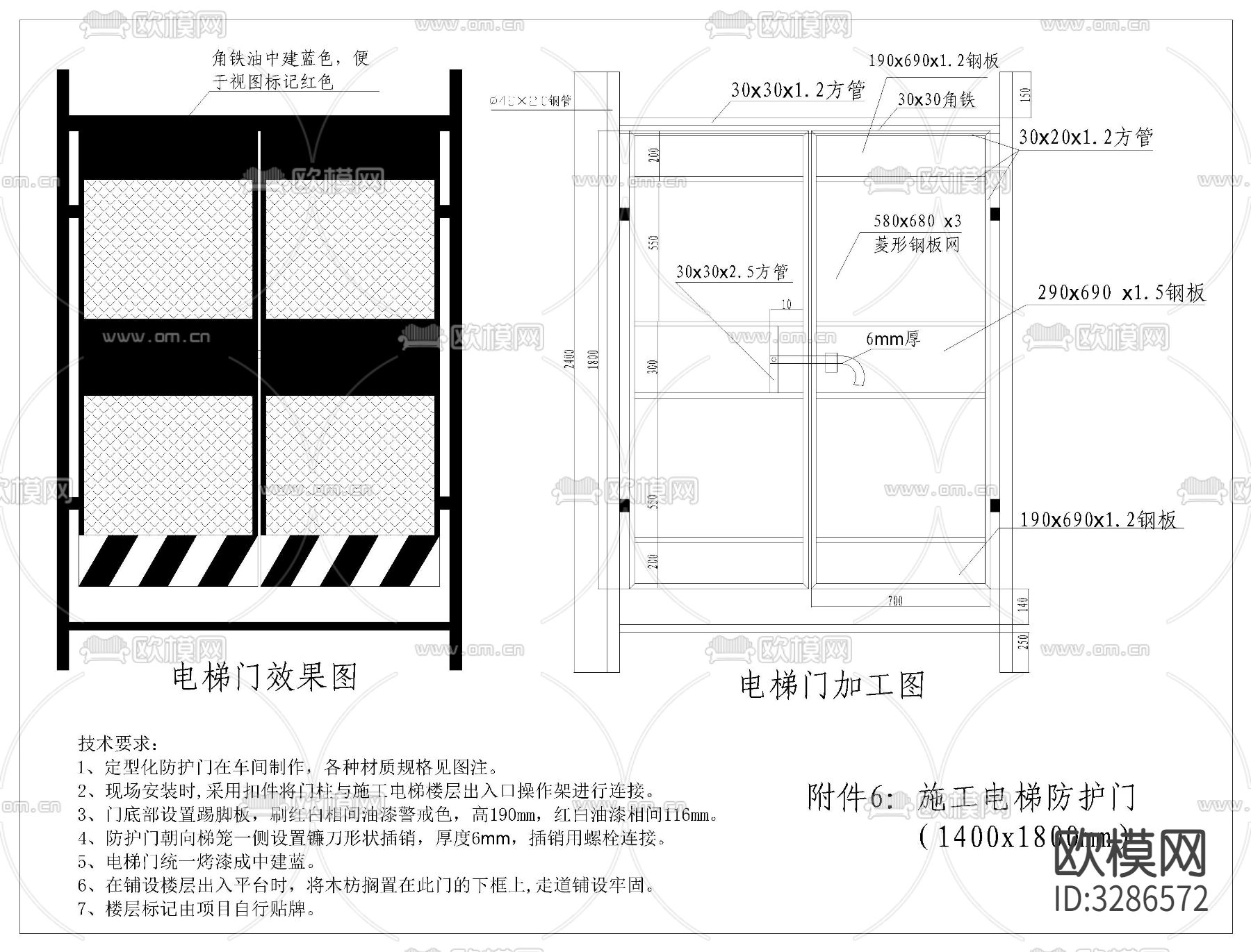工地临设CAD施工图下载（渲染图9）