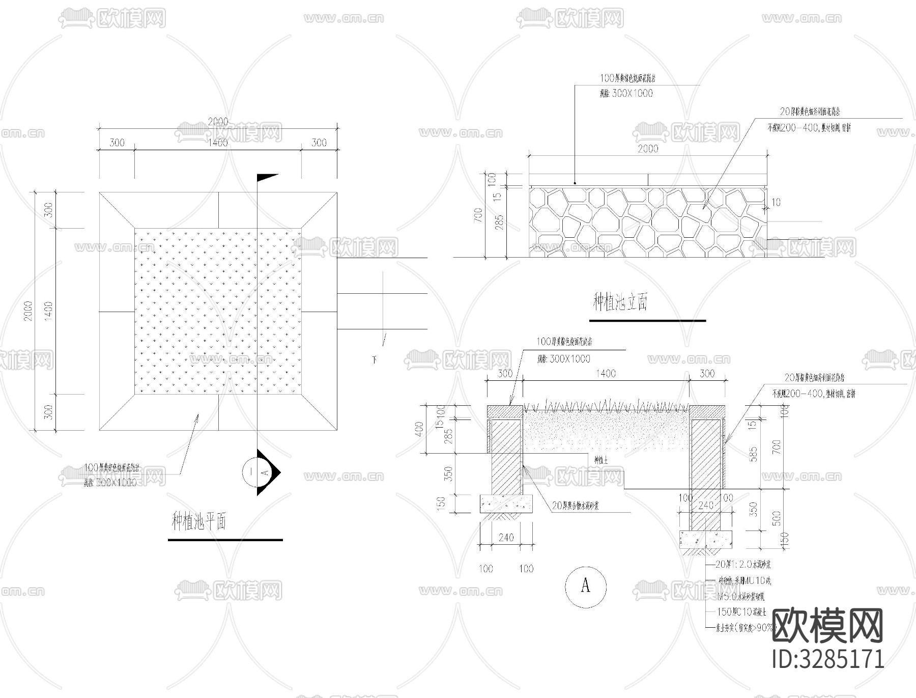 种植池cad大样图下载（渲染图7）