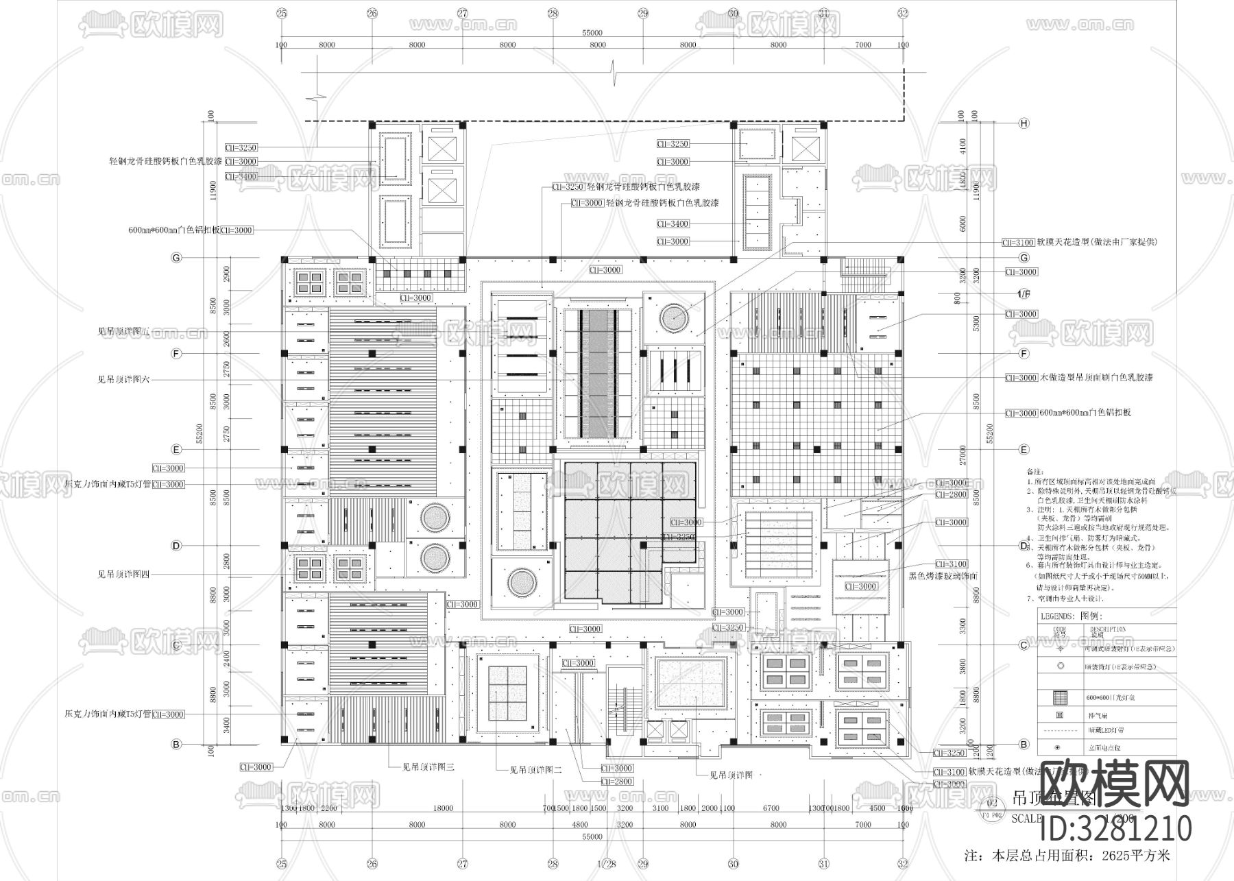 2630㎡办公楼办公室cad施工图下载（渲染图2）