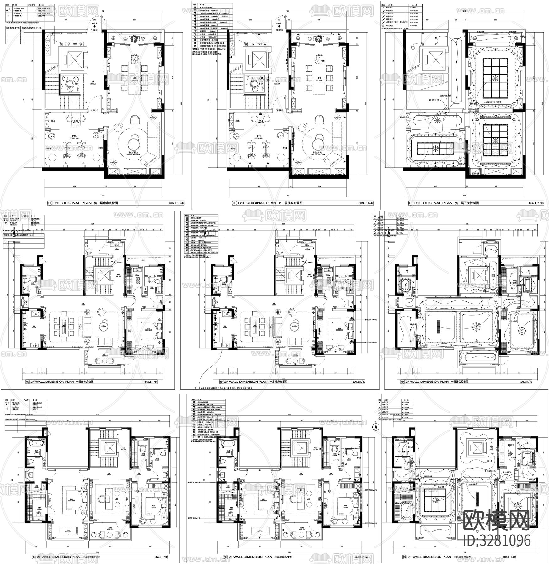 家具强电弱电给排水插座空调cad施工图下载（渲染图4）