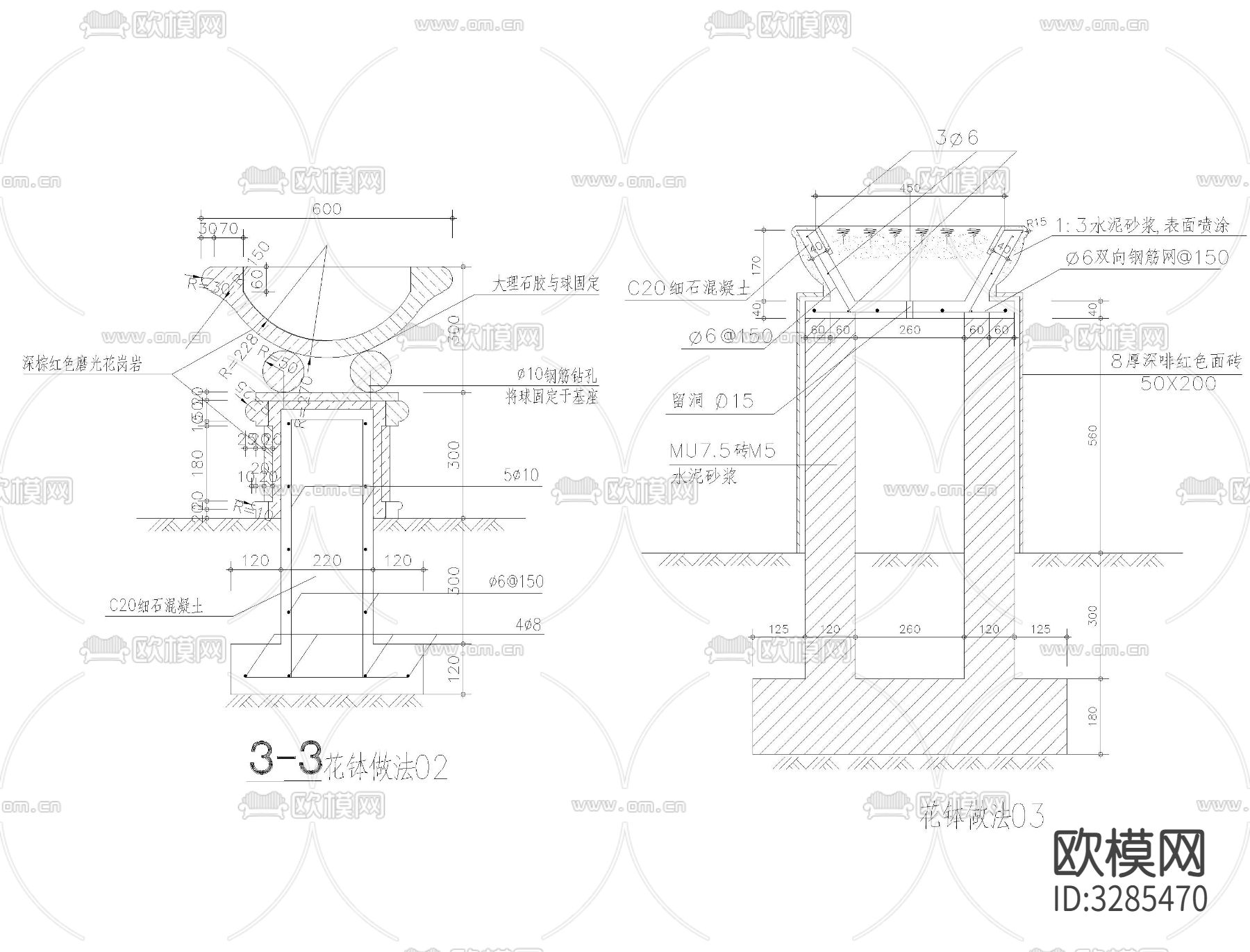 花钵cad大样图下载（渲染图1）