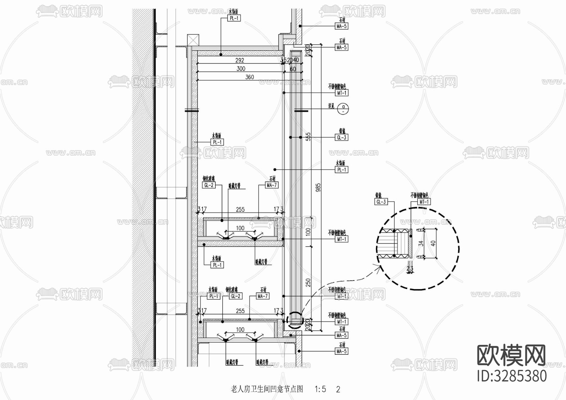 卫生间洗手台及壁龛施工详图 台盆 盥洗台 置物架 洗漱台cad大样图下载（渲染图3）