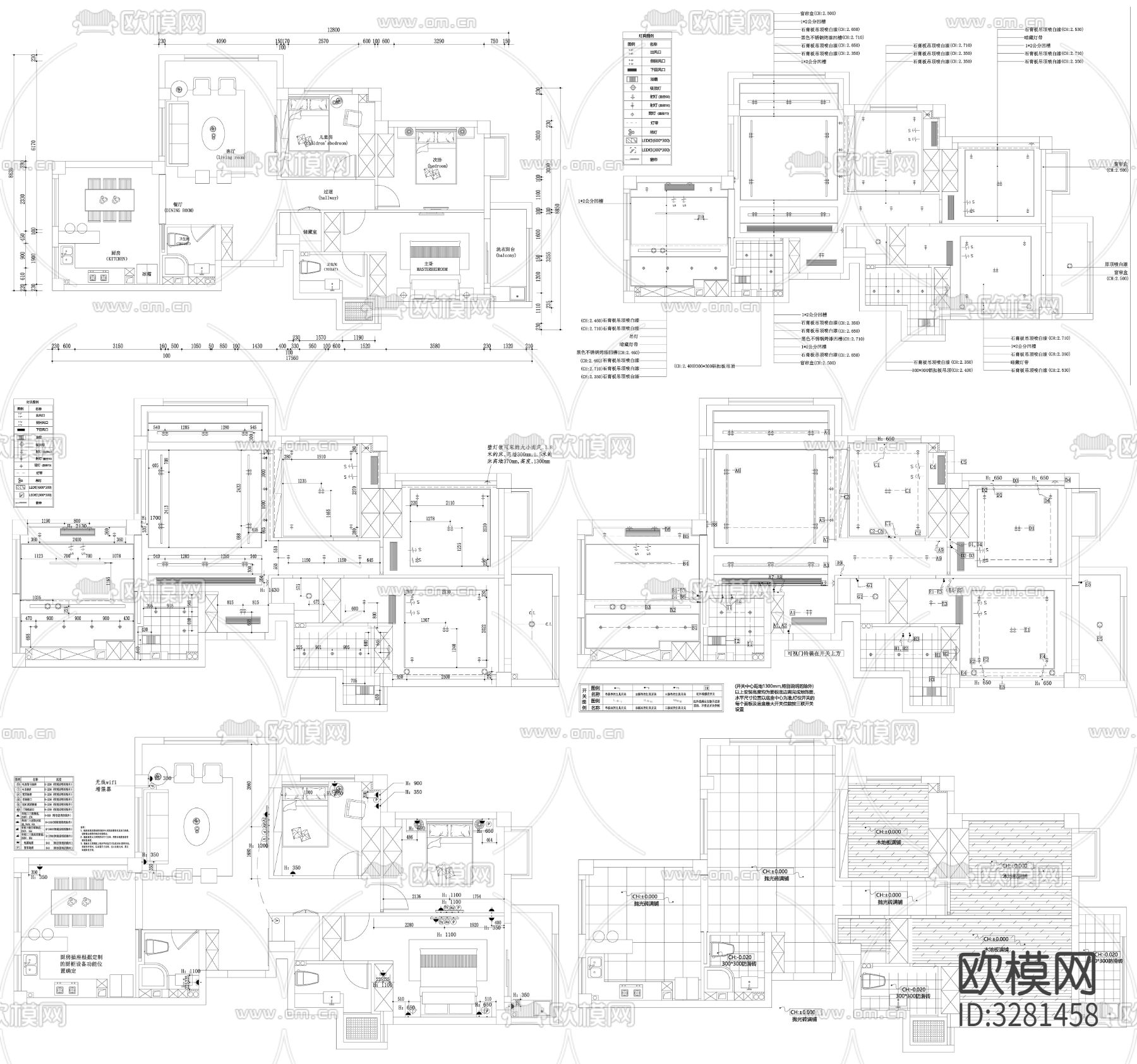 家具布置强电弱电给排水插座空调cad施工图下载（渲染图1）