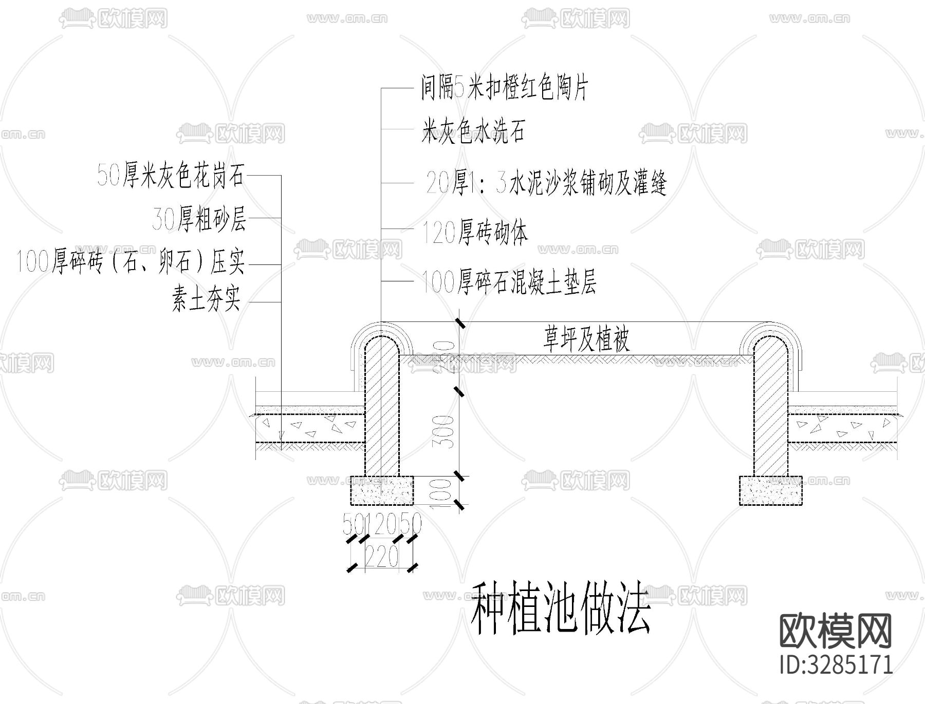 种植池cad大样图下载（渲染图3）