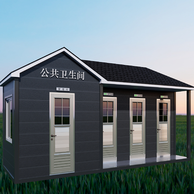  移动厕所 移动房屋 公厕su模型 