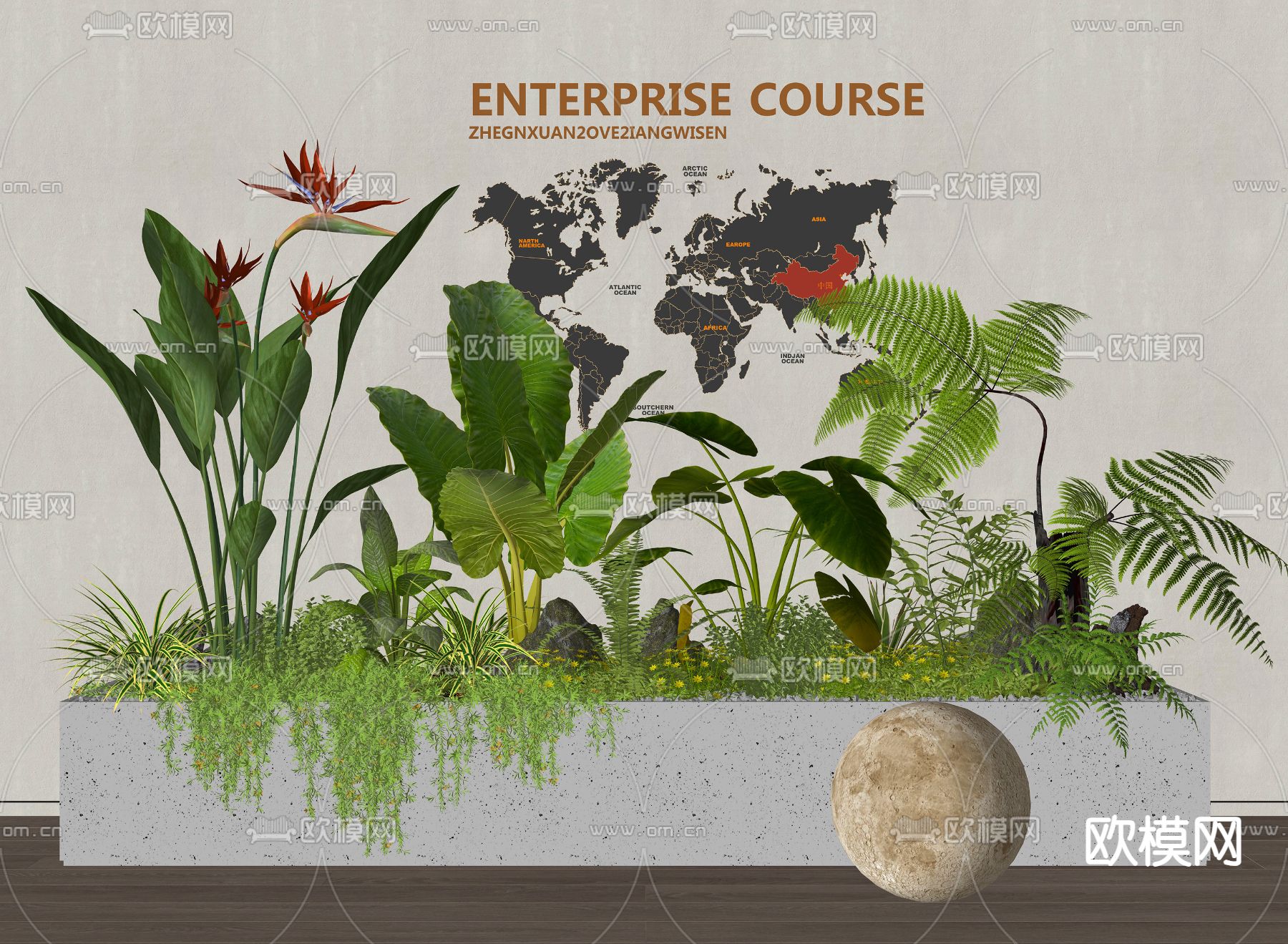 绿植花箱 植物堆su模型下载（渲染图2）