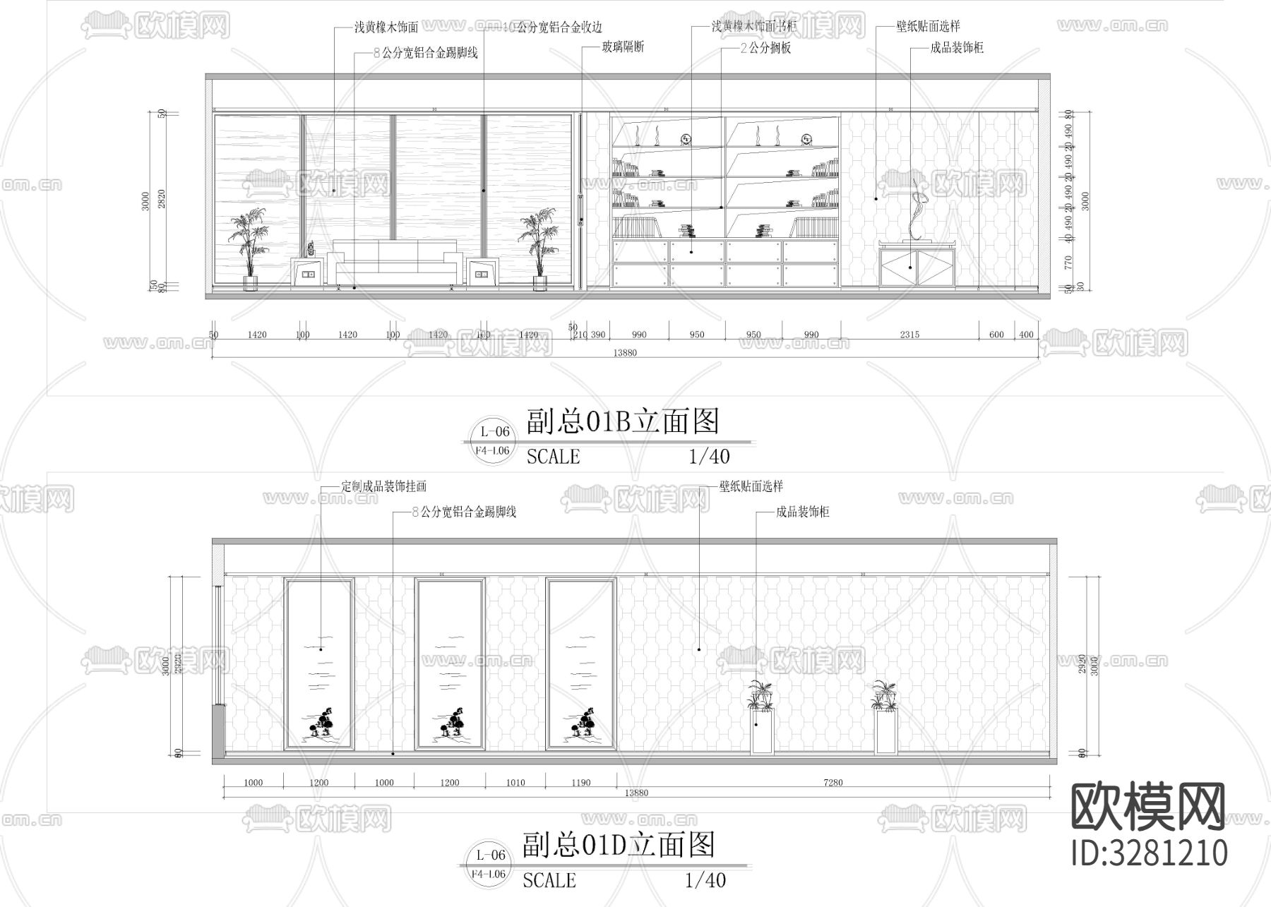2630㎡办公楼办公室cad施工图下载（渲染图3）