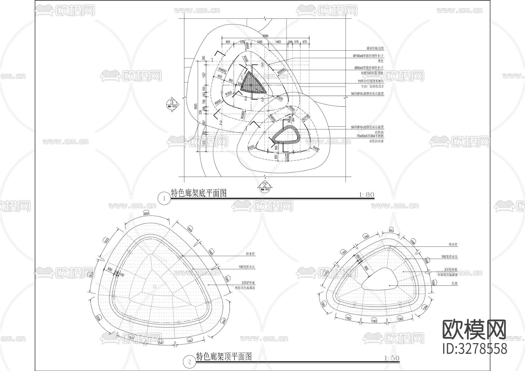 特色廊架cad大样图下载（渲染图3）