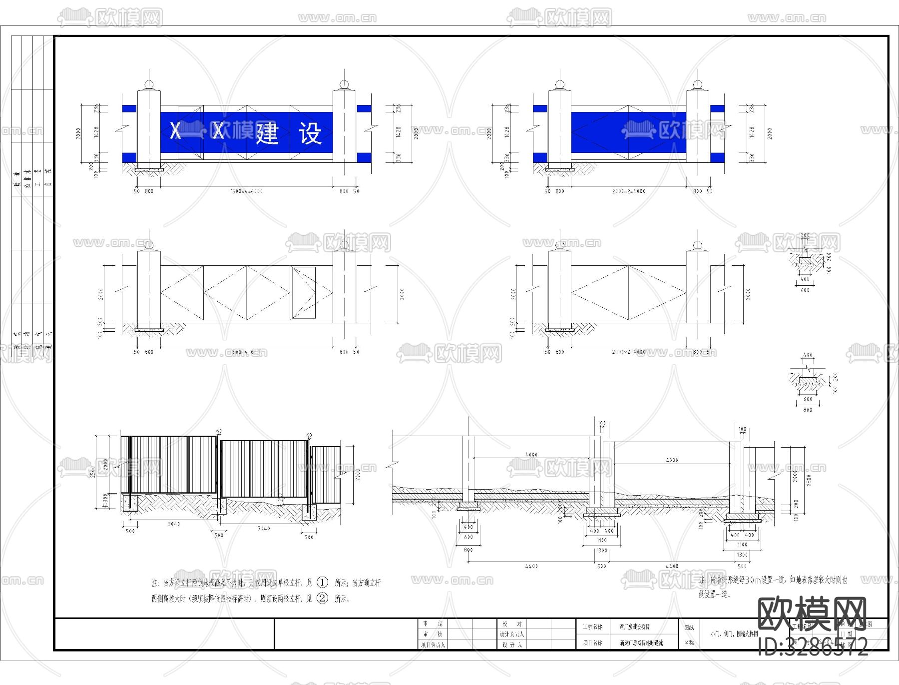 工地临设CAD施工图下载（渲染图2）