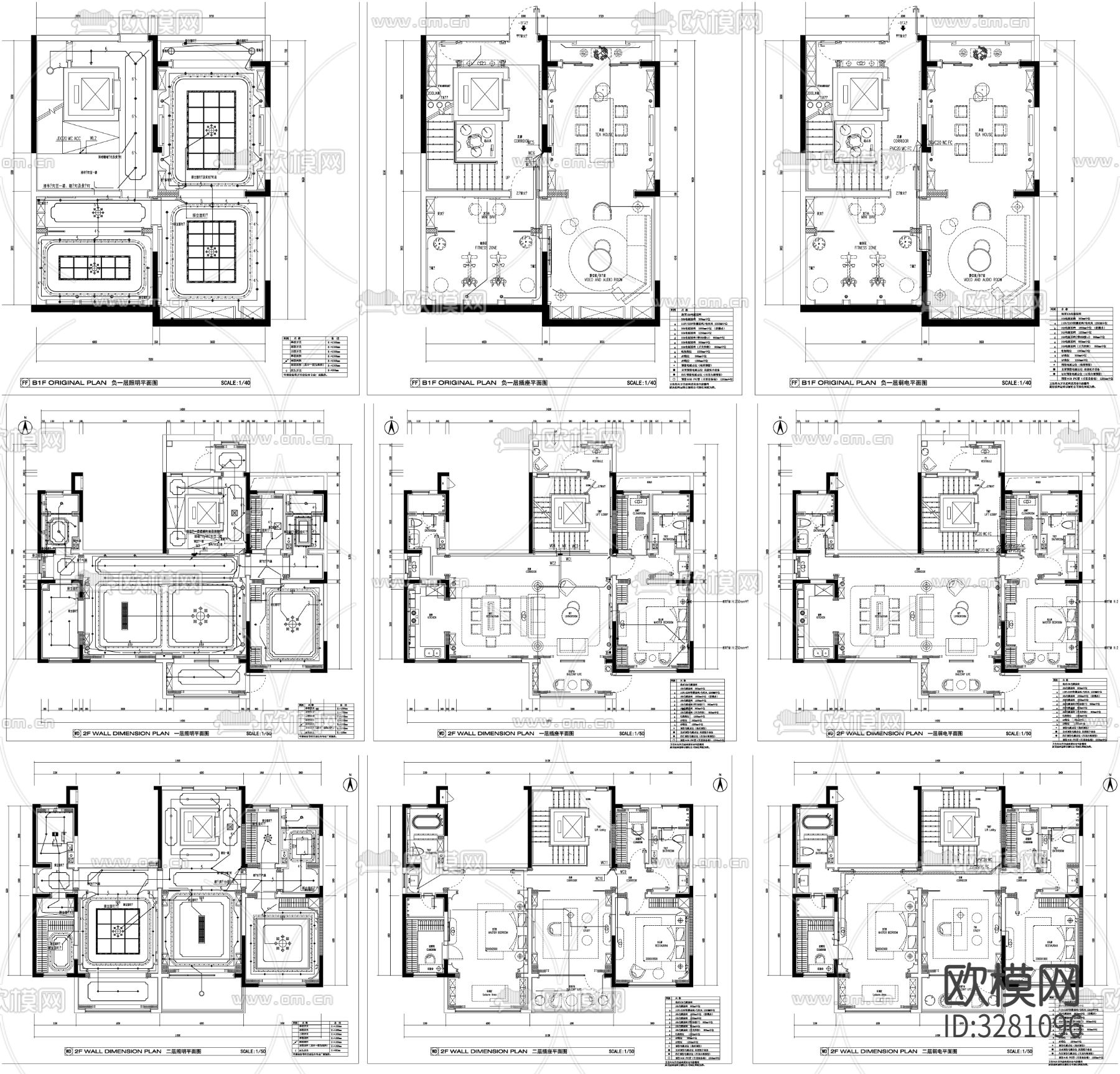 家具强电弱电给排水插座空调cad施工图下载（渲染图1）