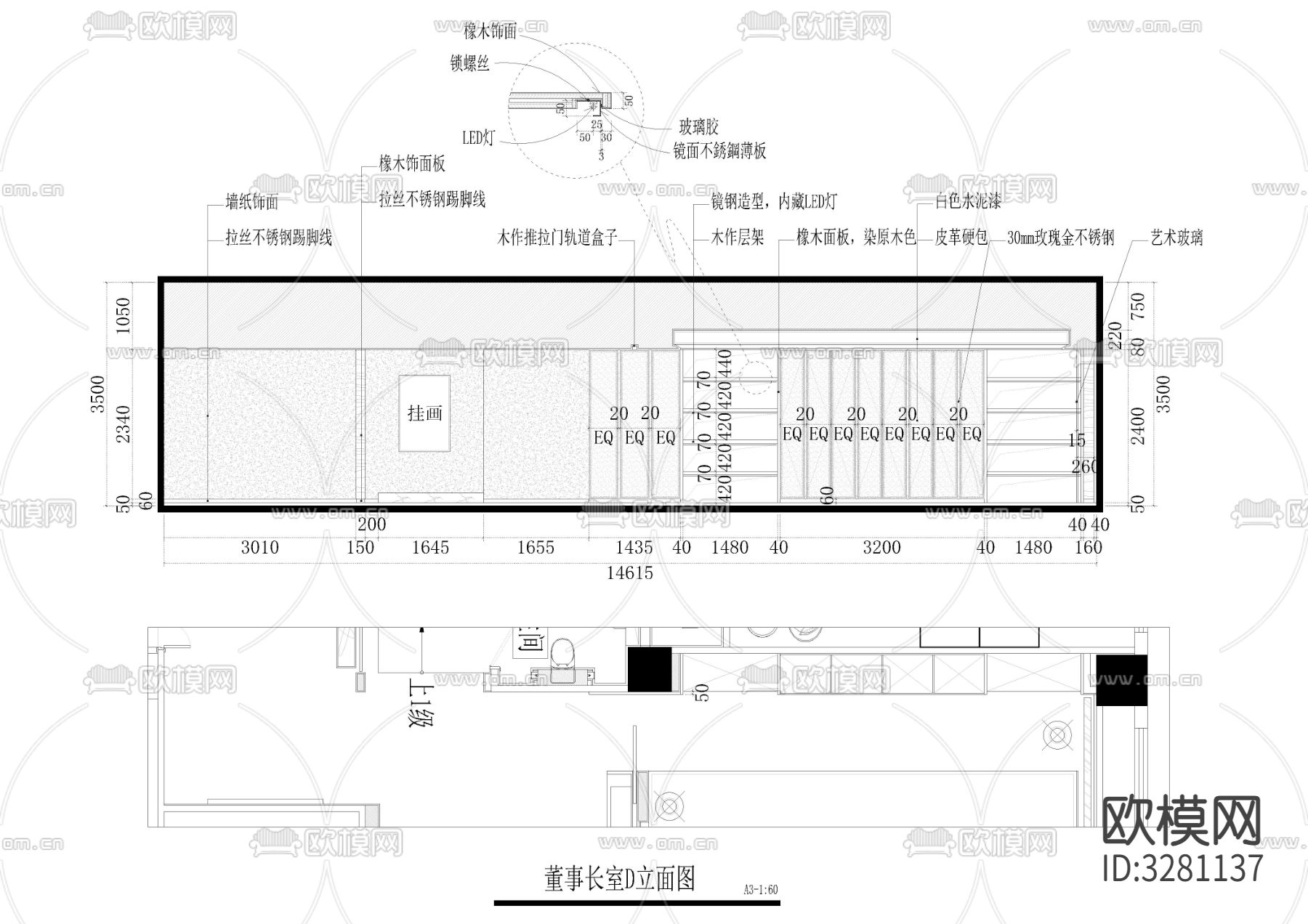 1020㎡办公室cad平面图下载（渲染图4）