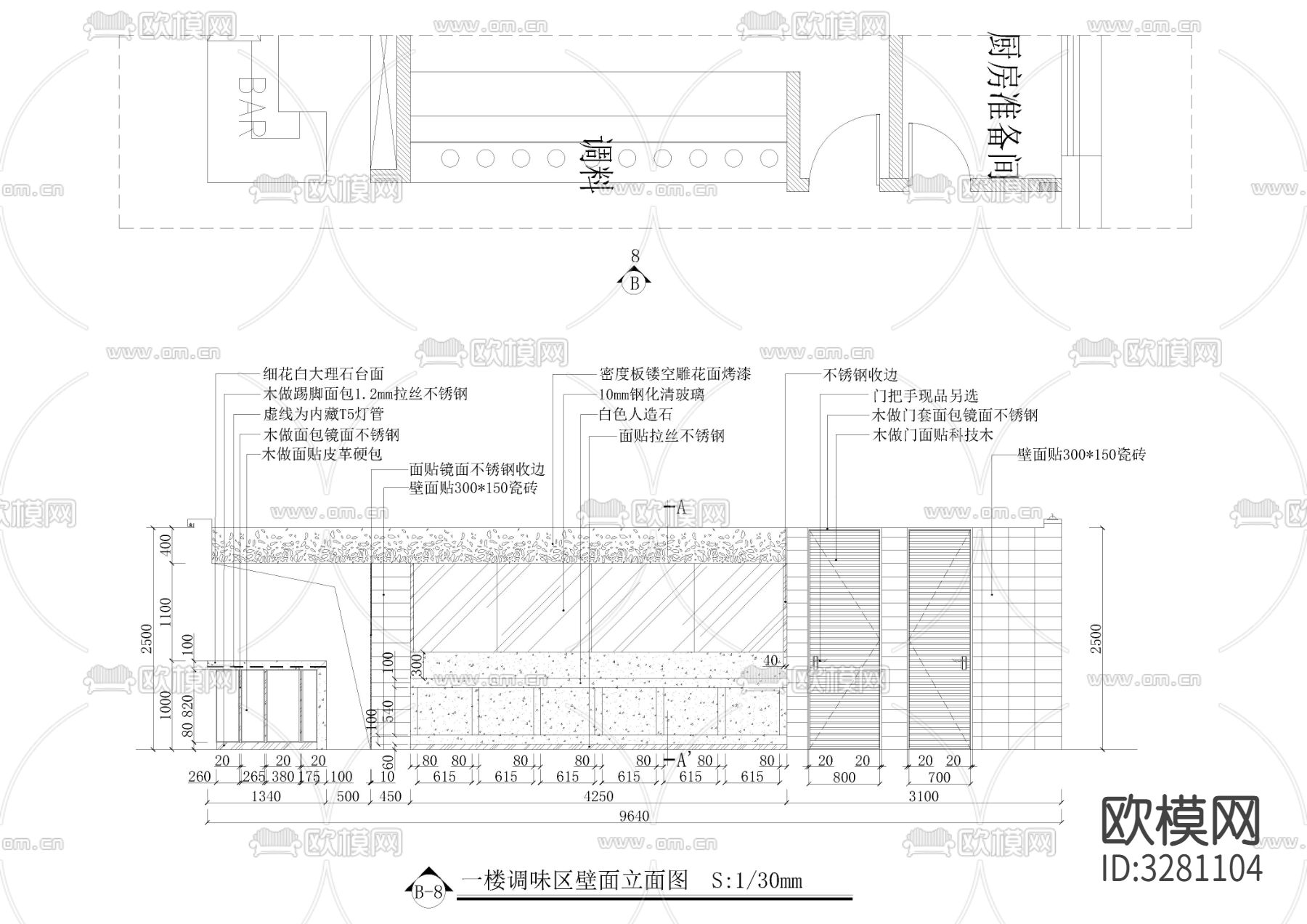 720㎡火锅店cad平面图下载（渲染图4）