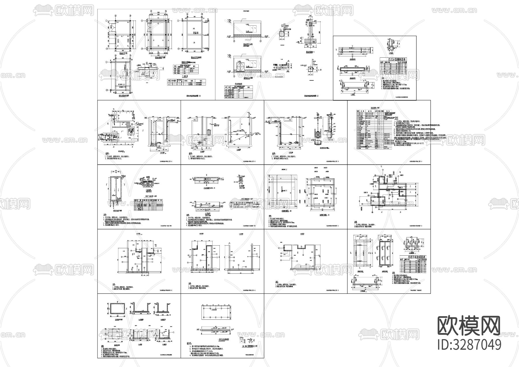污水处理设施施工图下载