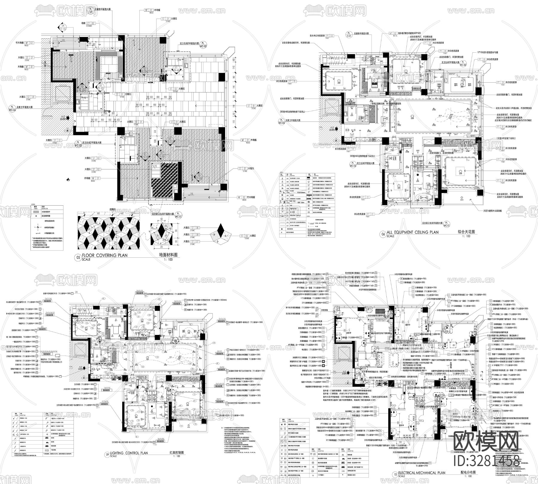 家具布置强电弱电给排水插座空调cad施工图下载（渲染图3）