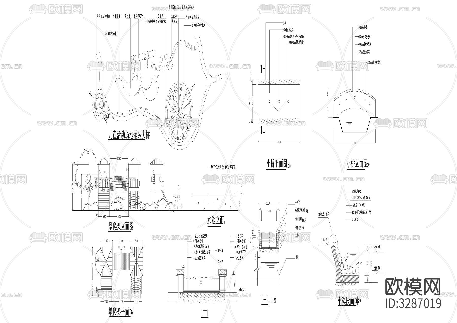 儿童活动场地铺装节点大样图下载