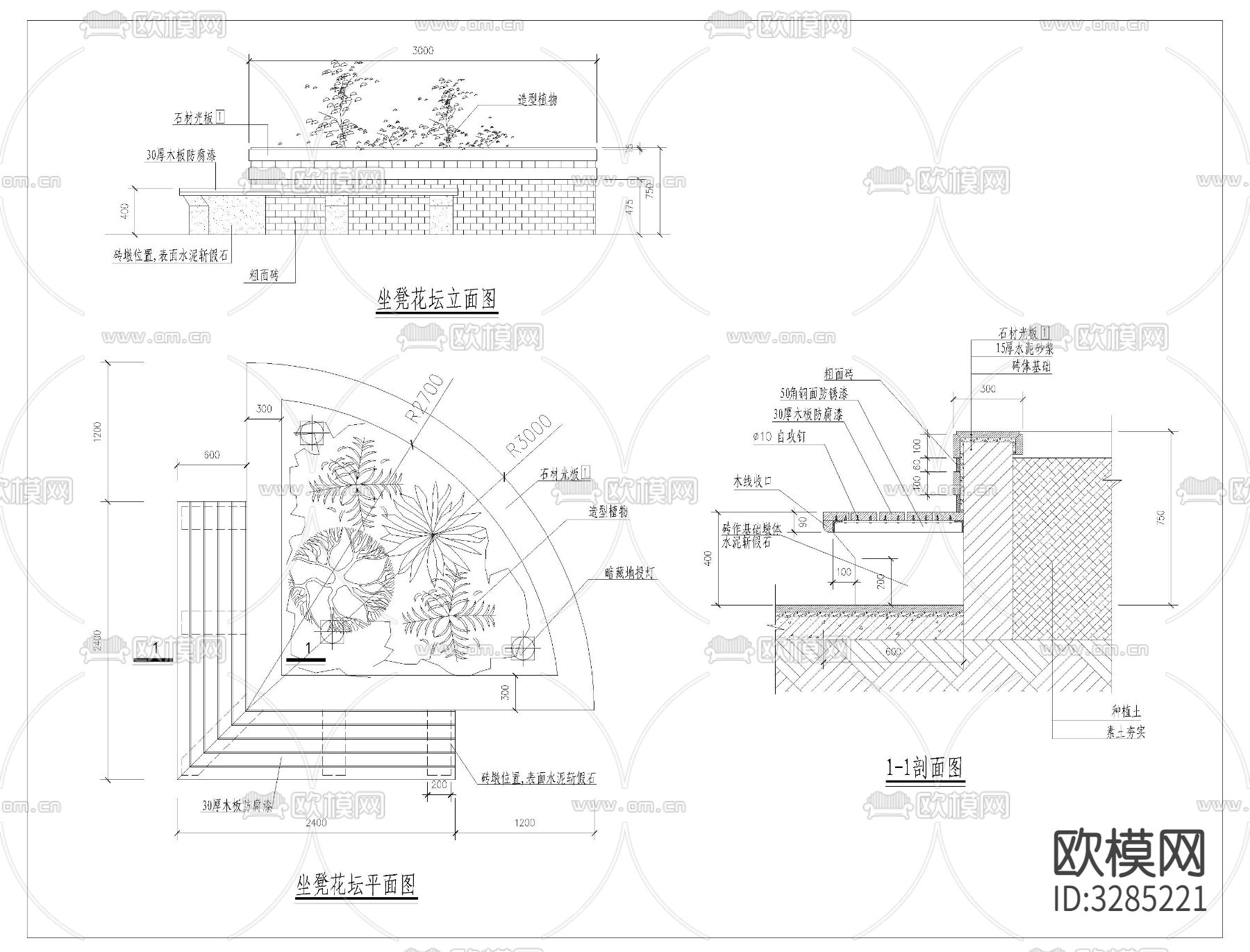 花坛cad大样图下载（渲染图9）