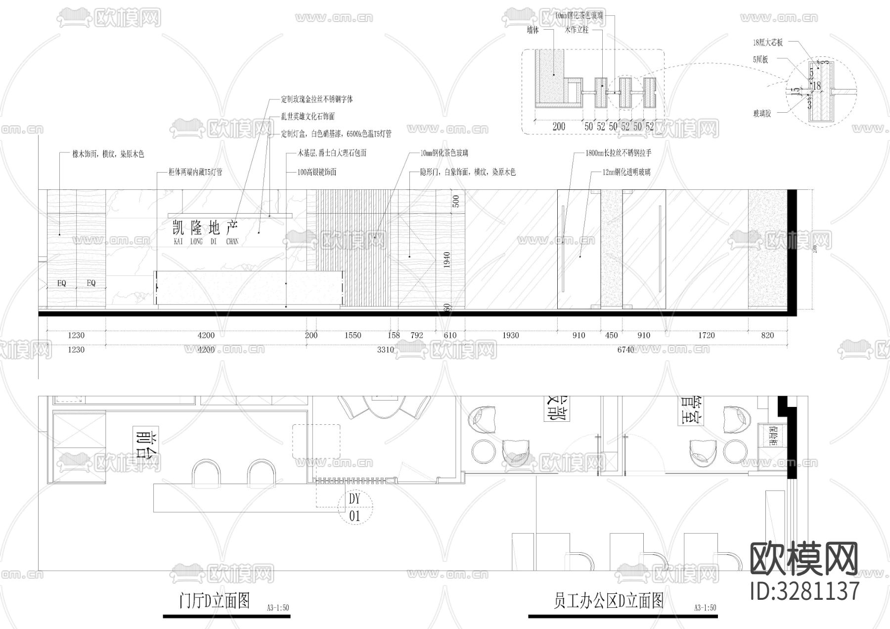 1020㎡办公室cad平面图下载（渲染图3）