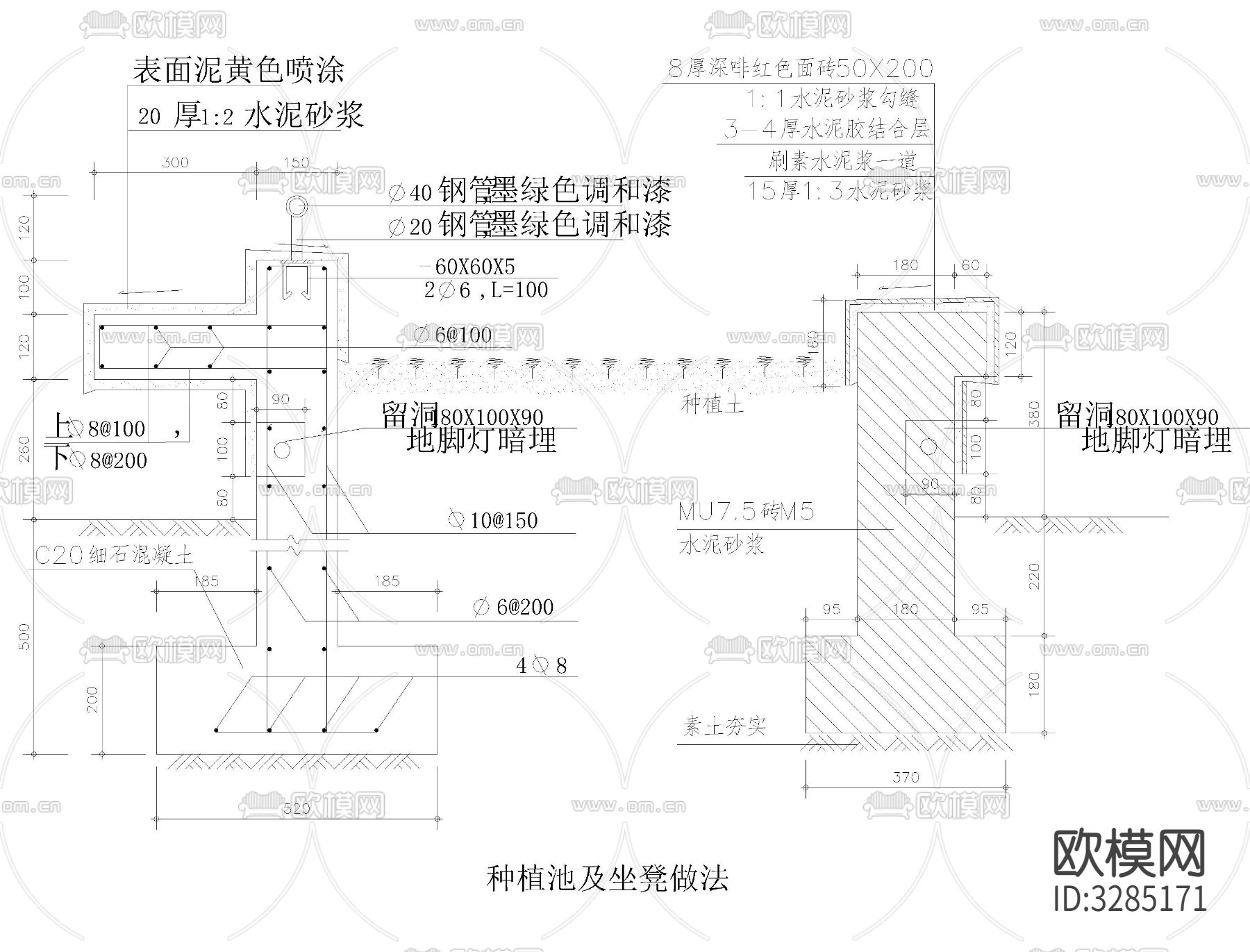 种植池cad大样图下载（渲染图10）