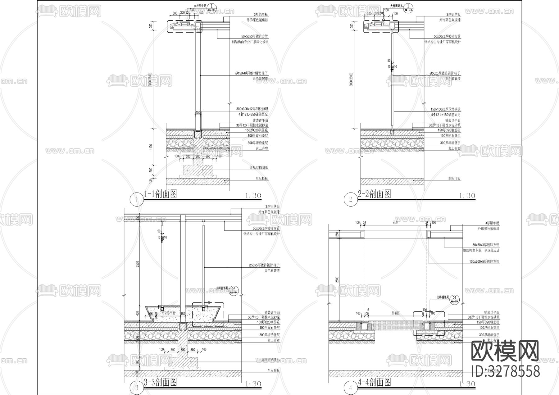 特色廊架cad大样图下载（渲染图5）