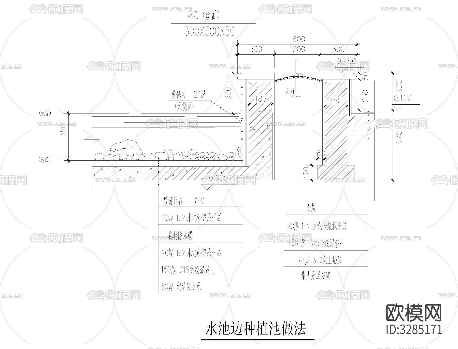 种植池cad大样图下载（渲染图4）