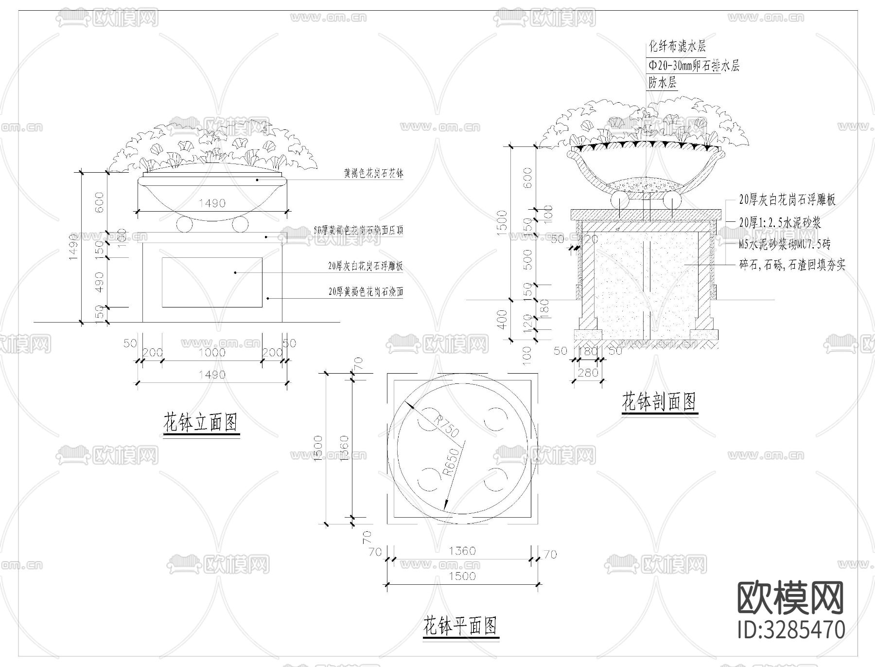 花钵cad大样图下载（渲染图2）