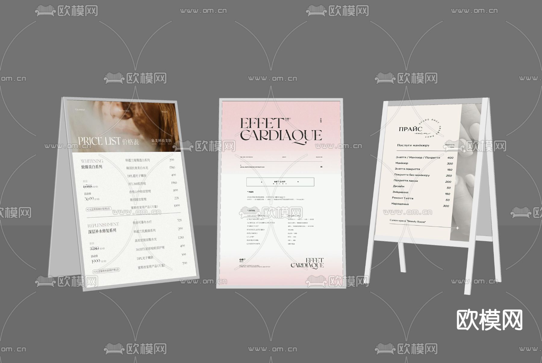 广告牌 展示牌 招牌su模型下载（渲染图1）