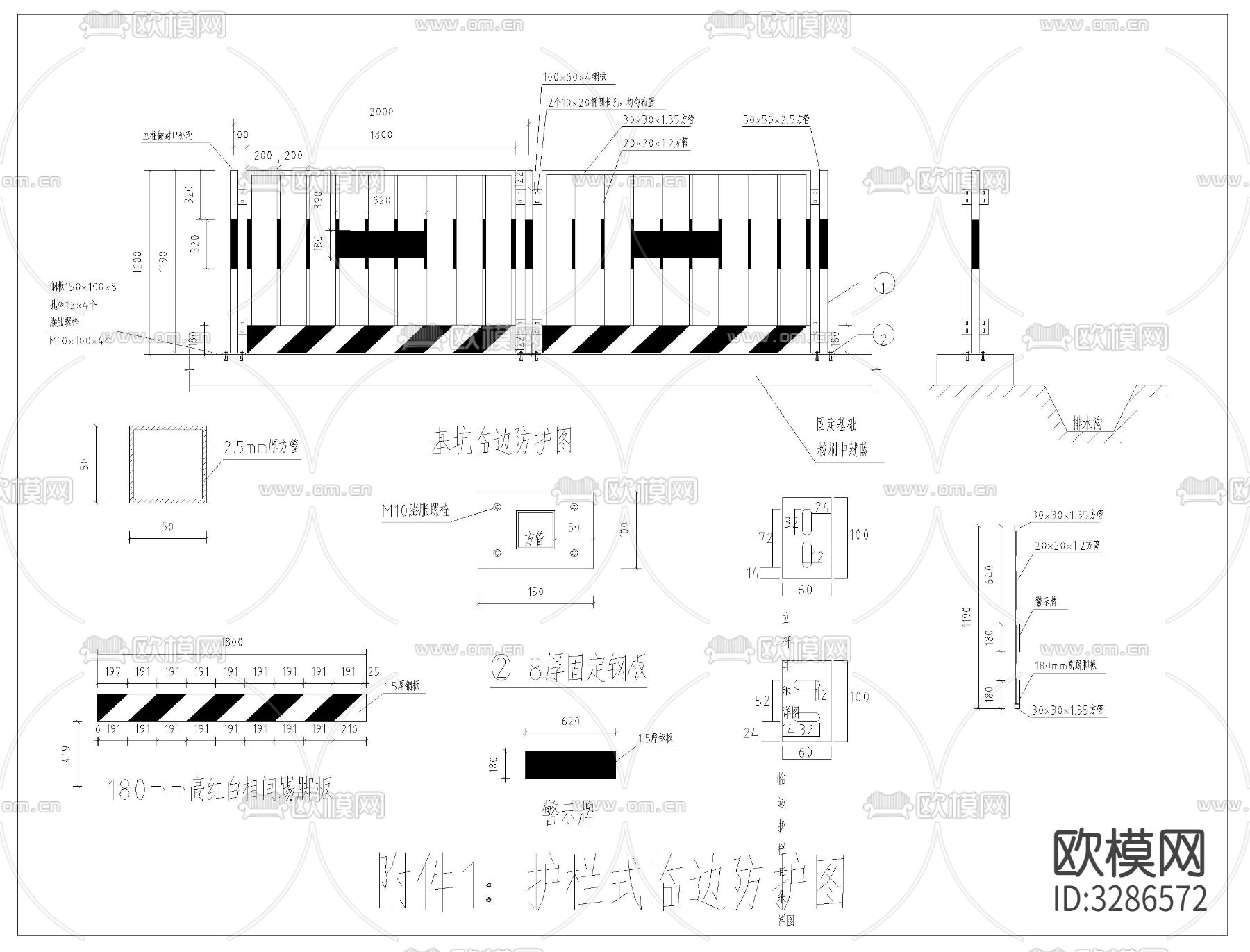 工地临设CAD施工图下载（渲染图6）