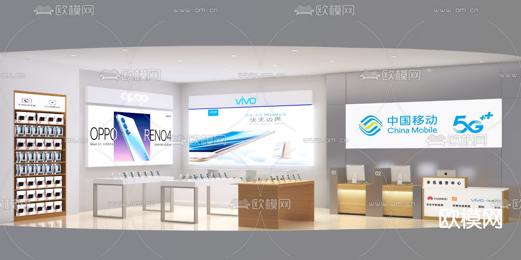 中国移动数码店3d模型下载