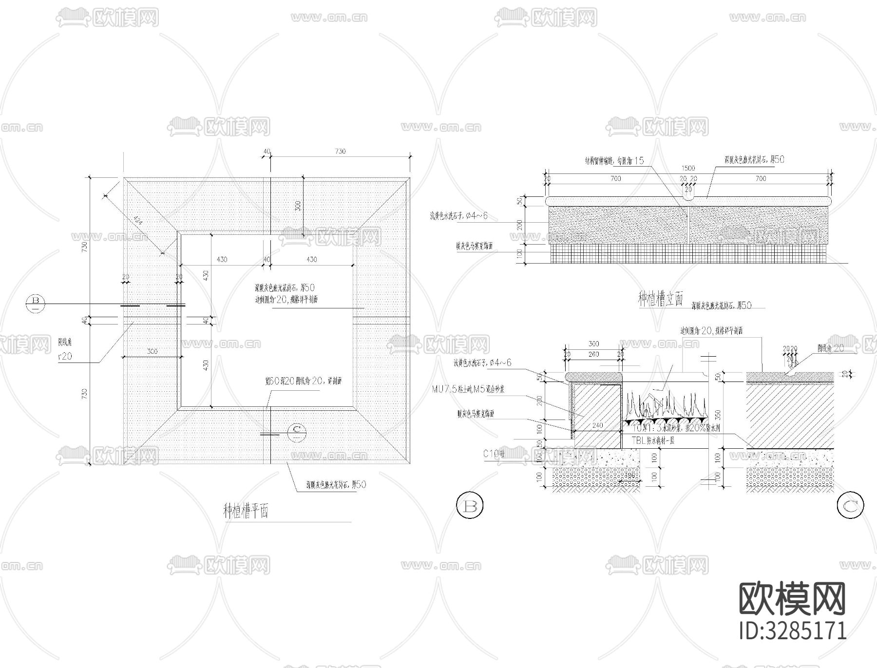 种植池cad大样图下载（渲染图8）