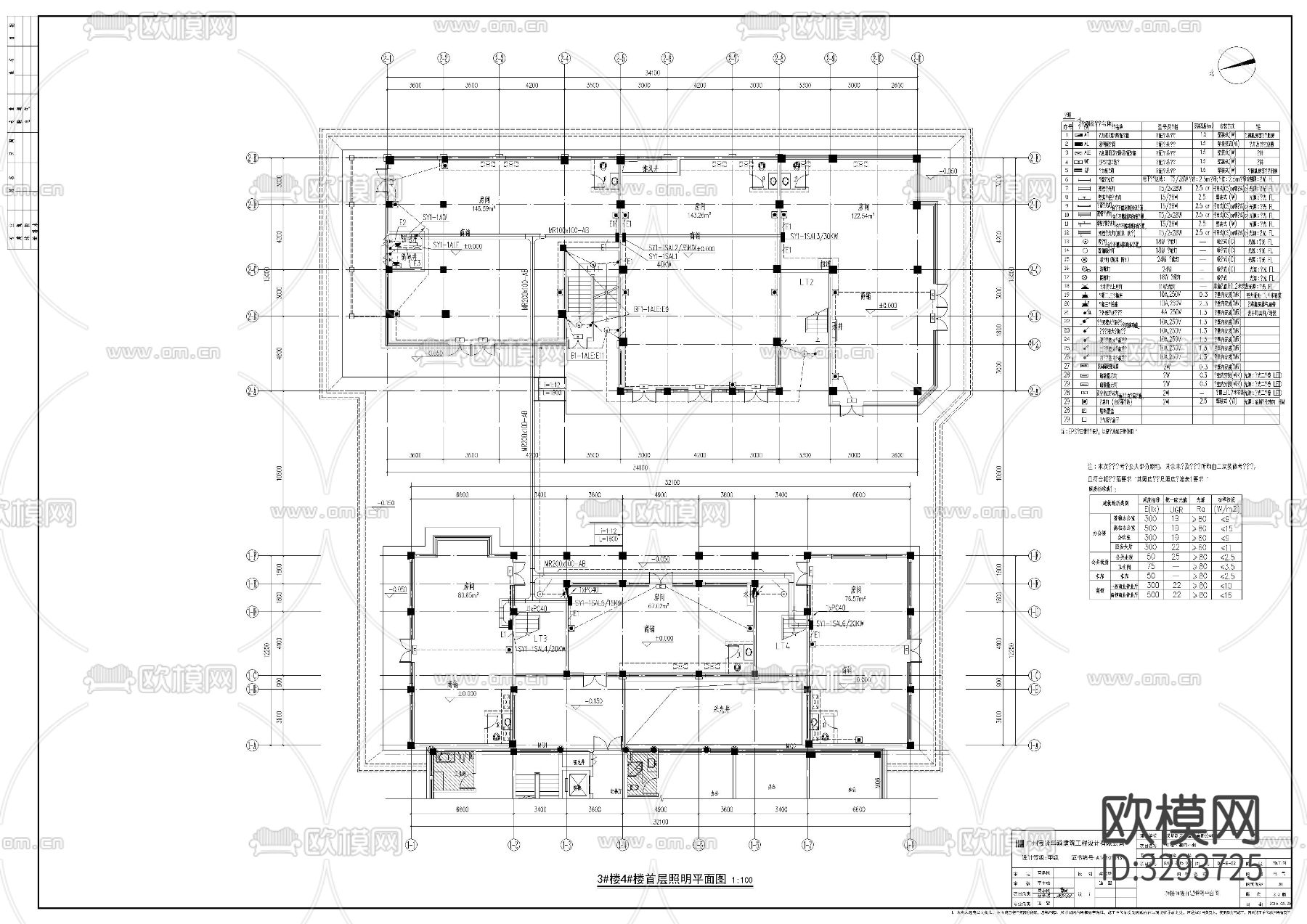 商住楼商铺电气平面图下载（渲染图2）