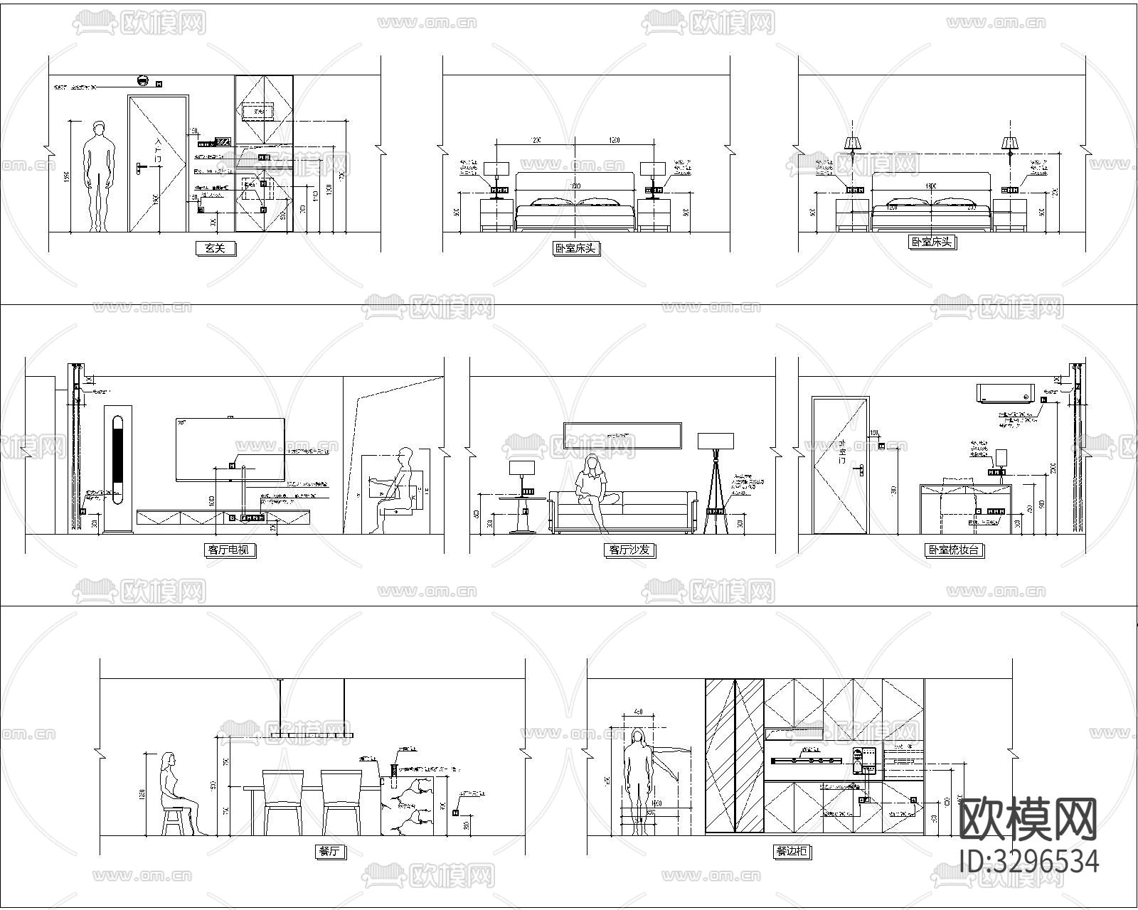 最新室内全屋插座水电定位下载（渲染图2）