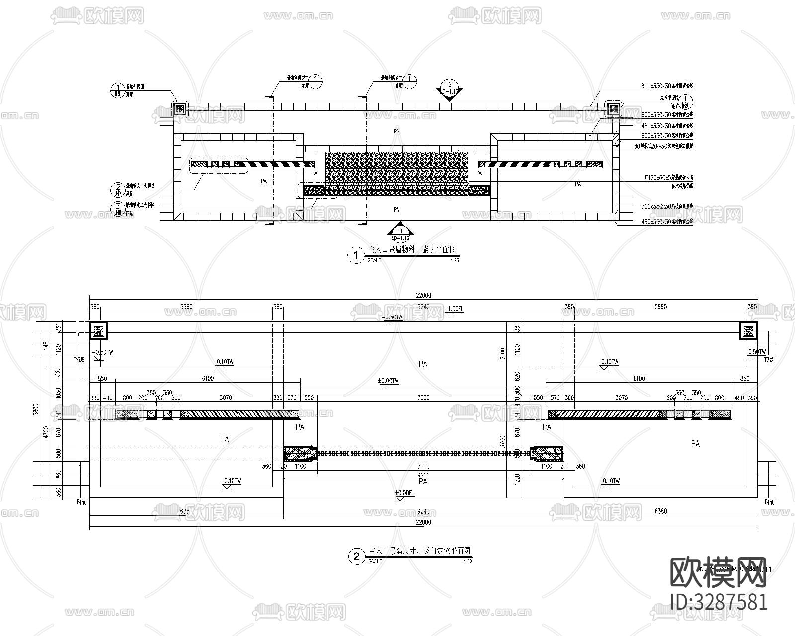 景墙cad施工图下载（渲染图8）