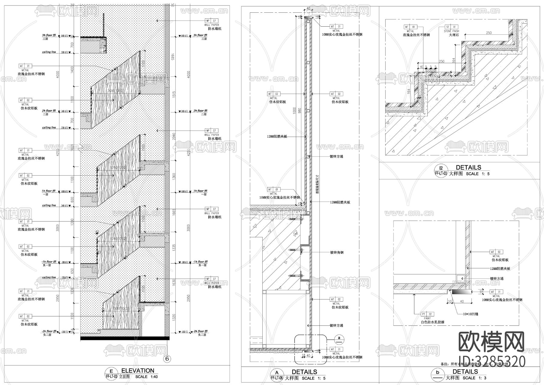 楼梯节点 楼梯cad大样图下载（渲染图3）
