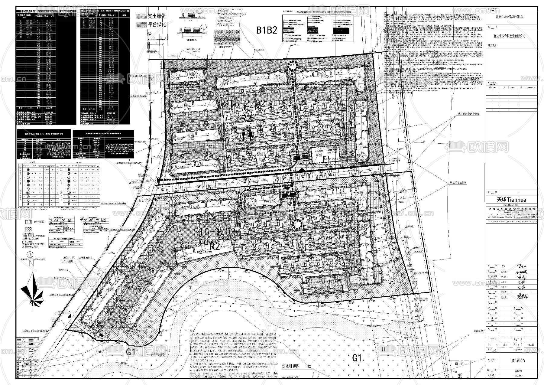 小区总平透水铺装图cad平面图下载