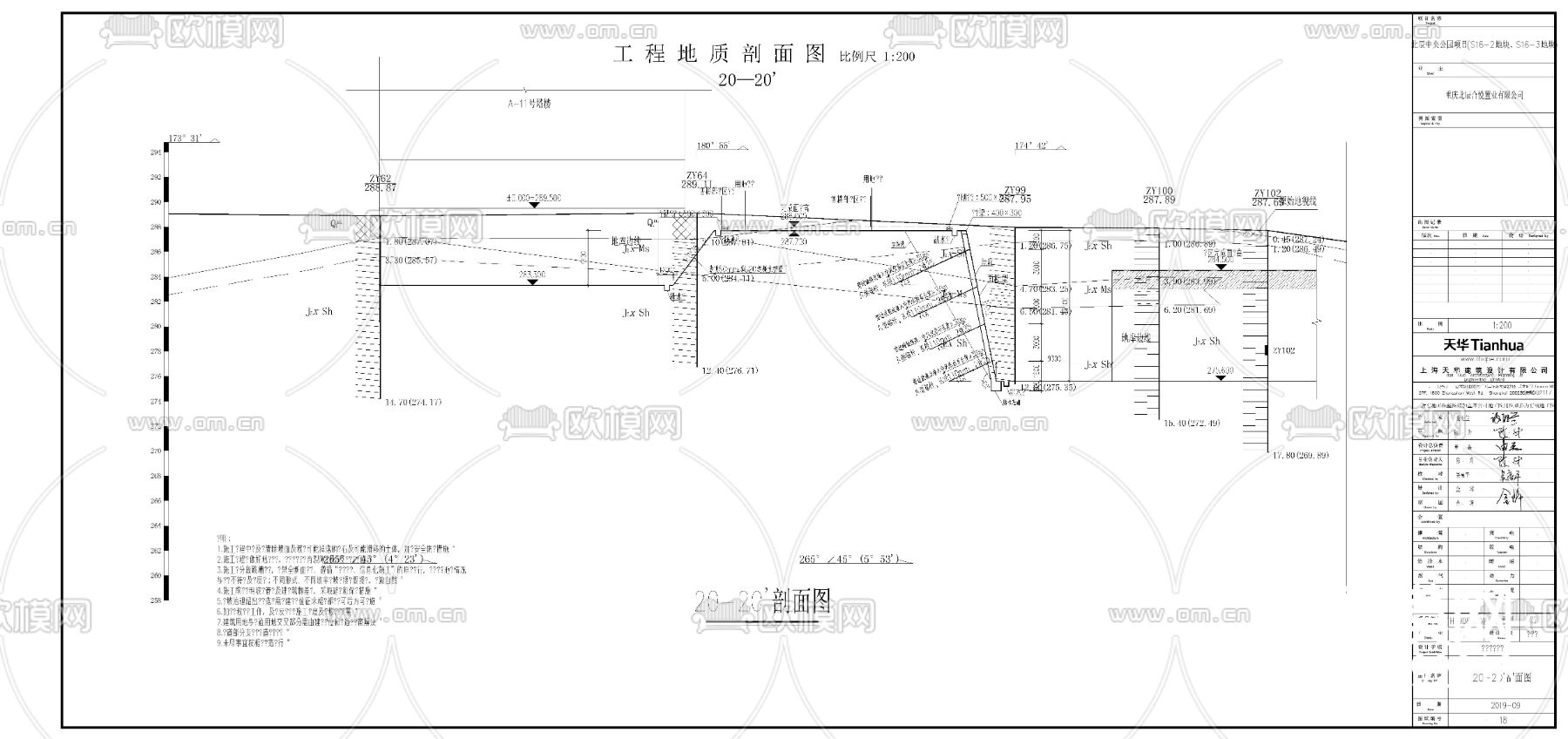 基坑边坡治理cad施工图下载（渲染图7）
