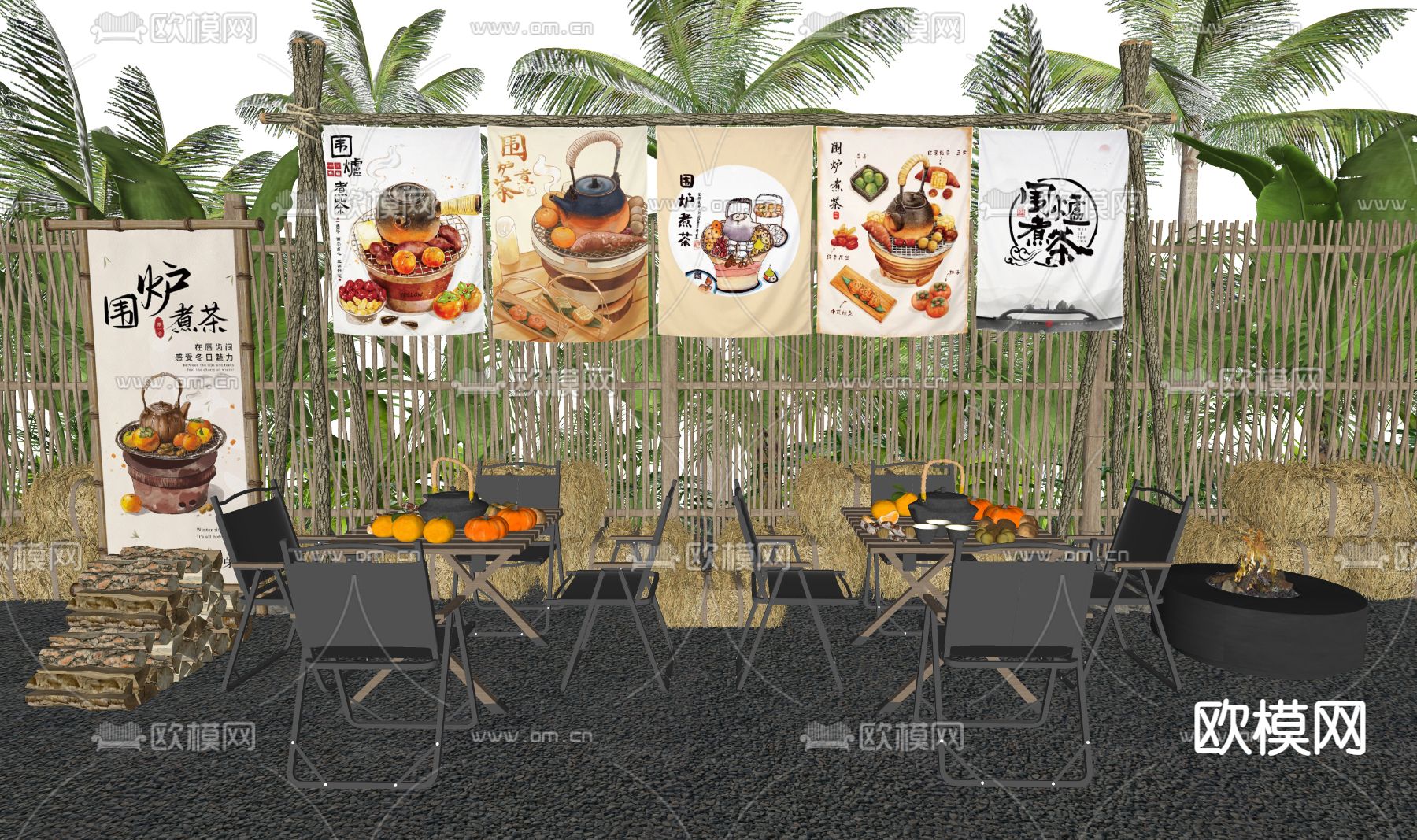 现代户外桌椅 露营外摆su模型下载（渲染图2）