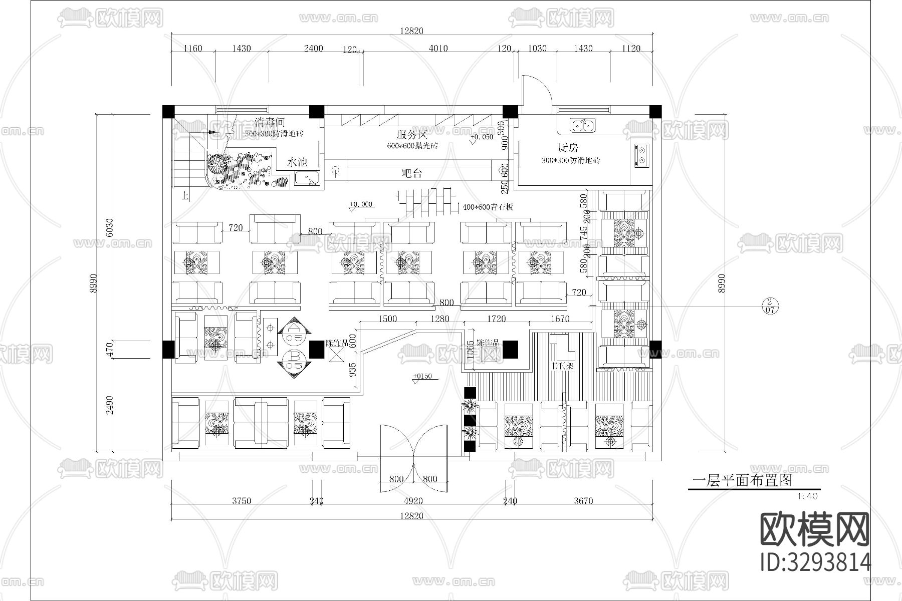 咖啡厅咖啡馆空间布局方案店铺平面布置图