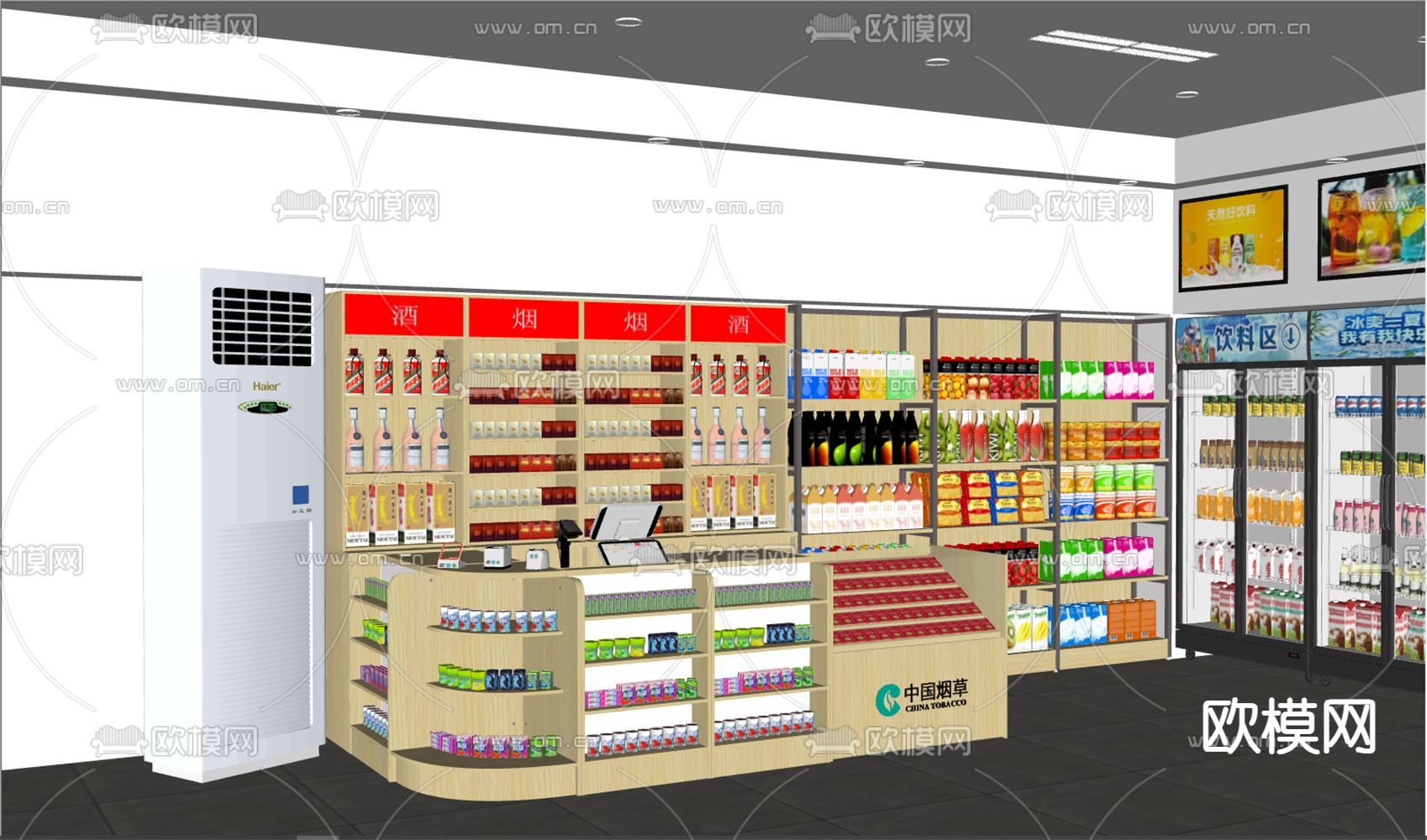烟酒店 便利店 收银台 烟柜酒柜 名烟名酒 货架展柜su模型下载（渲染图1）
